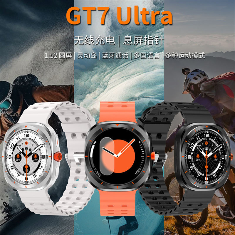 Open Heart Watch - New Gt7 Ultra Intellige Watch Dynamic