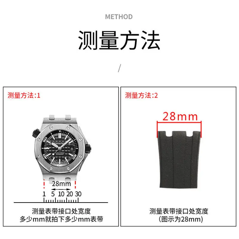 28mm Silicone Watchband for AP - Audemars Piguet Watch Royal Oak review and price